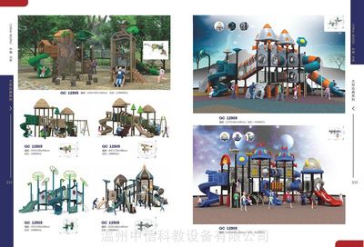 匠心打造安全童趣空間 龍口廣場祥云系列木質(zhì)拓展滑梯解析