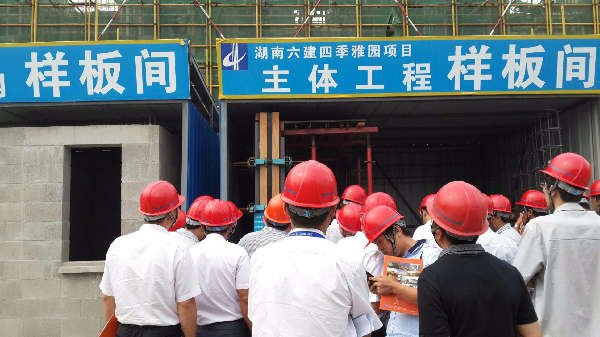 公司介紹 施工安全爬梯——筑牢工地生命的護(hù)欄