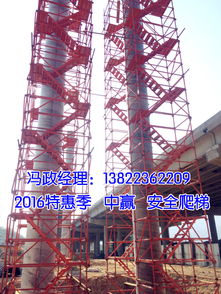 組合式安全爬梯規(guī)范搭設全解析 從基礎到驗收的完整指南